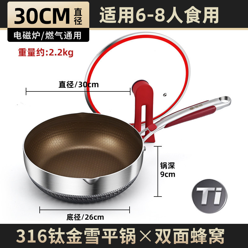 Sartén de nieve de estilo japonés 316 olla de leche pequeña de acero inoxidable olla de suplemento alimenticio antiadherente olla de inducción olla de sopa de fideos panal doméstico