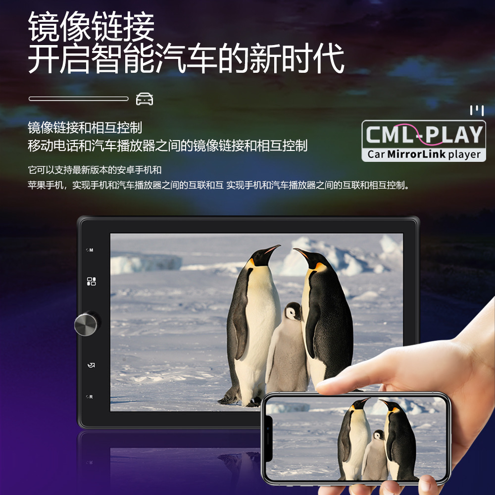 1531C (Carplay) 10.4inch Car Single-Shank Mp5 Can Rotate Horizontally and Vertically 360 Bluetooth Capacitive Touch Screen