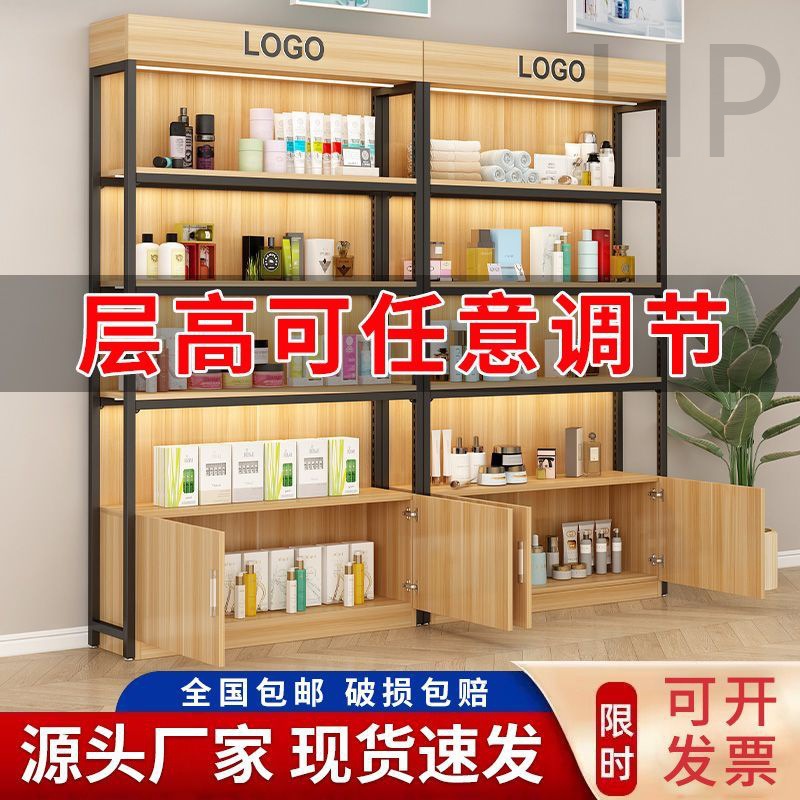超市货架置物架多层烟酒专卖柜化妆品产品陈列柜便利店零食展示架