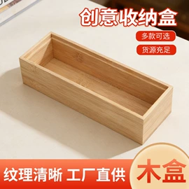 收纳架;收纳盒;木质工艺品