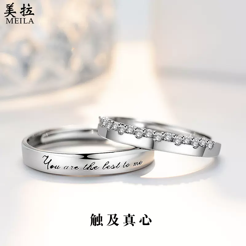 s925纯银触及真心情侣戒指一对ins韩版小众时尚对戒情人生日礼物