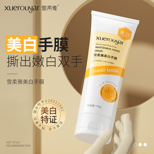 ѩ���ş�����������Ĥ�z�������o��Ĥ�aˮ�����̝������wɫ�o��˪