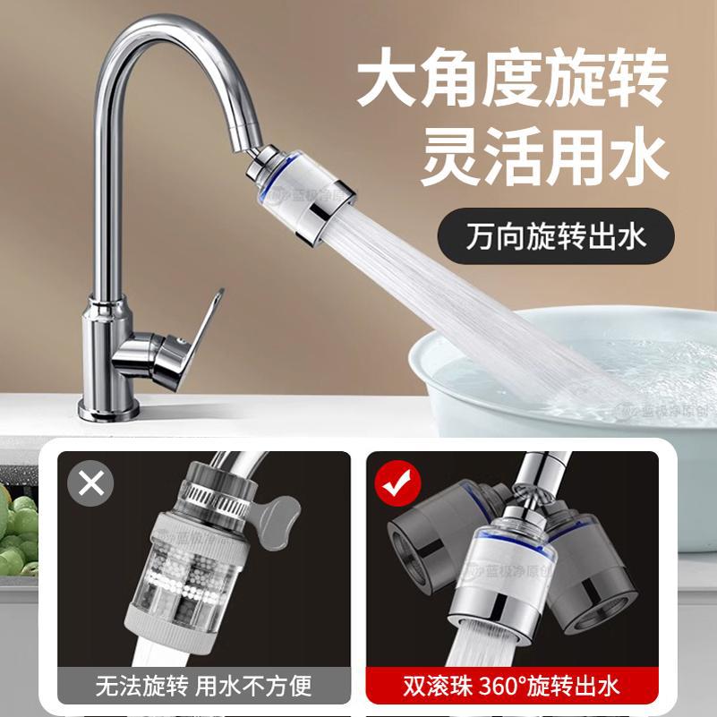Cocina doméstica lavabo de verduras grifo filtro boca de agua del grifo artefacto anti-splash extensión de energía purificador de agua