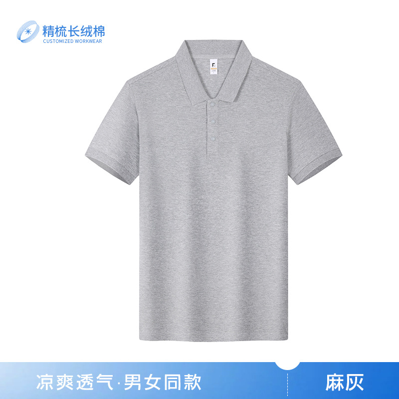 Nano algodón de alta gama de negocios casuales de color sólido camiseta de manga corta con solapa cultura masculina y femenina polo ropa de trabajo personalizada