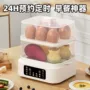 一体预约蒸煮自动早餐机