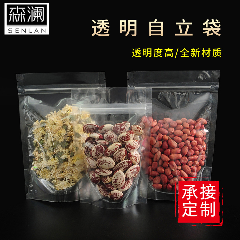 Transparent food self-supporting self-sealing bag plastic snack sealing bag biscuit frosted sealing bag scented tea Matte Packaging bag