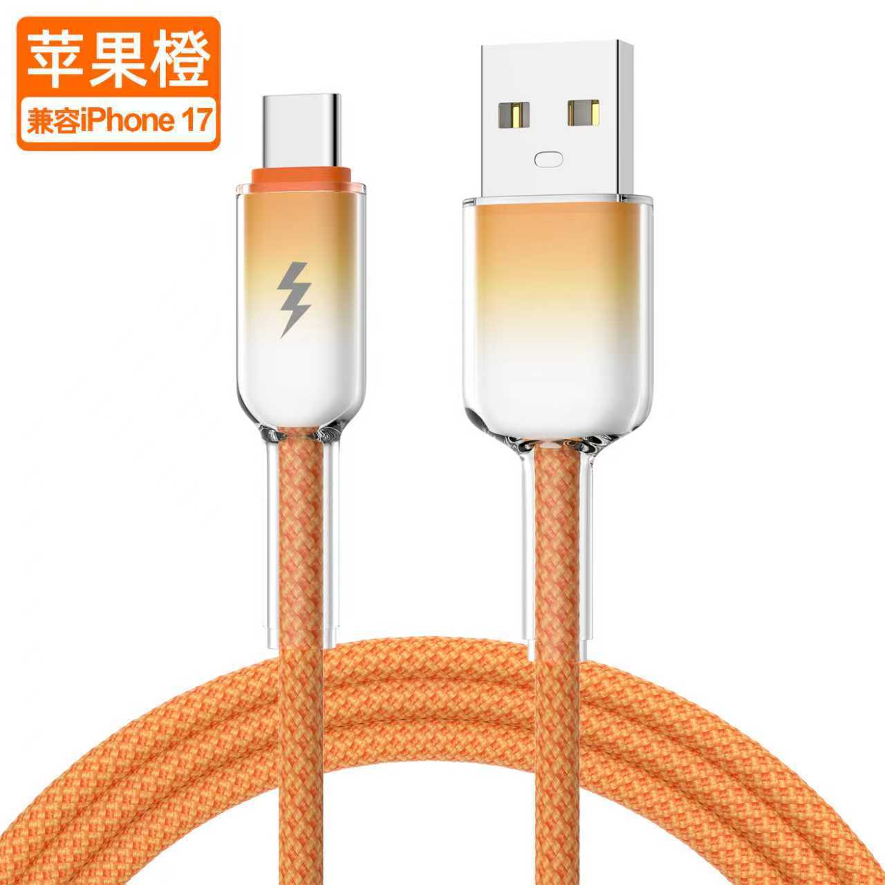 Usb ice crystal type-c apple orange