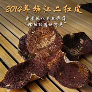 2014��÷�����t���Ƥ ��ˮ�ݲ�V�|�خa�Ƥ�� �ɂ}������Ƥ��