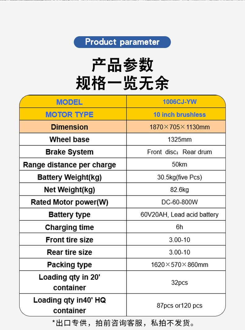 Yingwu Electric Vehicle Exports Two-Wheel Pedal Electric Vehicle Adult Commuter Vehicle Electric Motorcycle Foreign Trade Customization to Foreign Countries