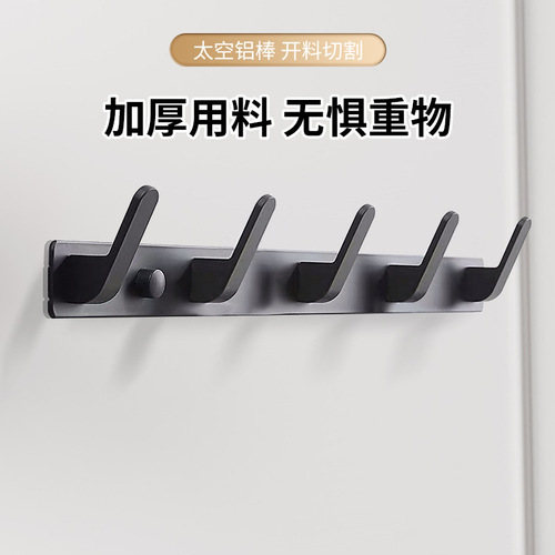 No punching hook, door wall hanging, bathroom towel row hook, wall storage clothes coat hook, fitting room wholesale