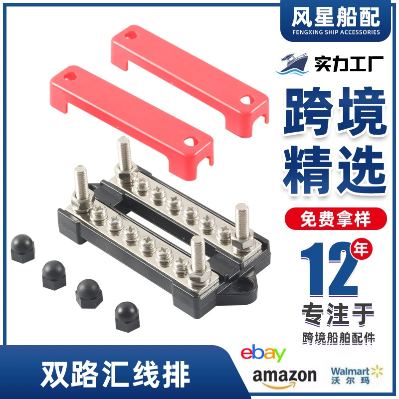 Производитель источника поставок шины большой ток яхты соединительная колонка медный ряд соединительной машины Амазонка