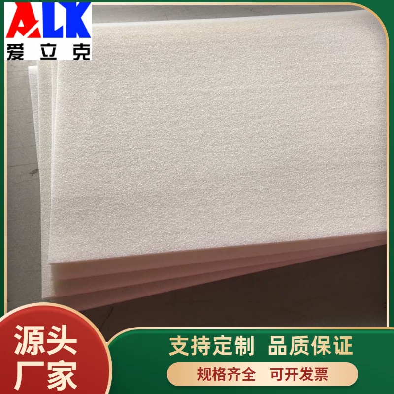 白色 柔软 开孔PE泡棉 奥普赛洛发泡海绵 黑色灰色阻燃