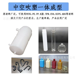 景观灯;滚塑容器;吹塑容器