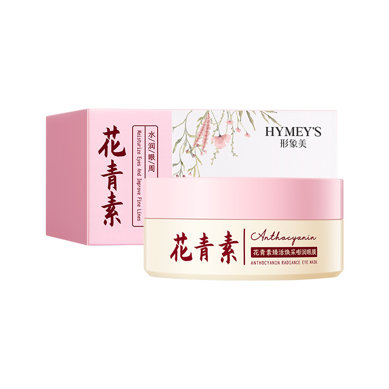 Imagen de belleza floricana, rejuvenecimiento y rejuvenecimiento, máscara de ojos de acero, hidratación, mejora de las círculos oscuros, máscara de ojos antiarrugas.