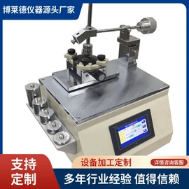 其他试验机;强度试验机;拉力试验机