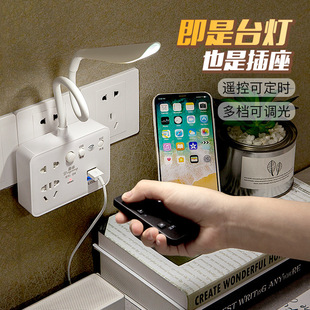 Creative multi-functional socket desk lamp home plug converter plug with USB feeding night light student socket