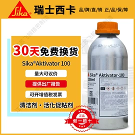 密封胶;结构胶;玻璃胶