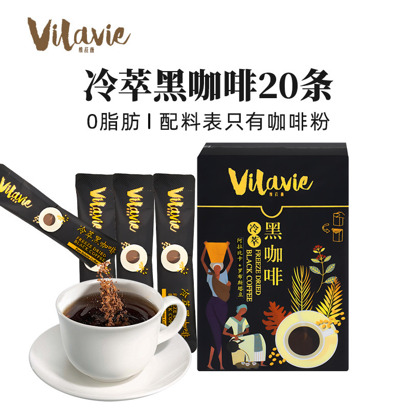 Malaysia Imported Weilawei Cold Brew Black Coffee Wholesale Colombian Ready-To-Drink Solid Beverage Strips 40g