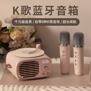 Retro Bluetooth audio microphone integrated wireless multi-function alarm clock karaoke speaker for girlfriend birthday gift