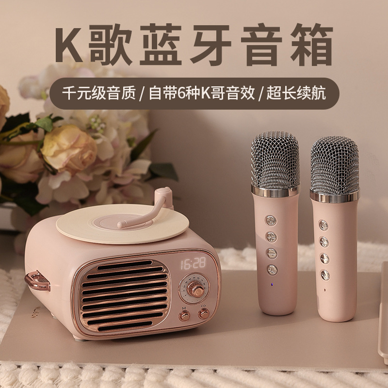 レトロbluetoothオーディオマイク一体無線多機能目覚まし時計k歌スピーカーが親友の誕生日プレゼントを贈る|undefined
