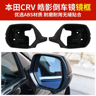 Mirror Lens, Turn Signal Base – Rear mirror/rearview mirror assembly