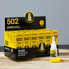 得力53576瞬间胶 陶瓷 橡胶 胶水502胶 10g可粘金属
