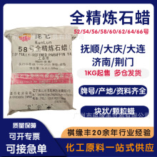 ���S������ʯ��56/58ʯϞȫ������ɫ��K�w��Ϟ�T���z�^�����