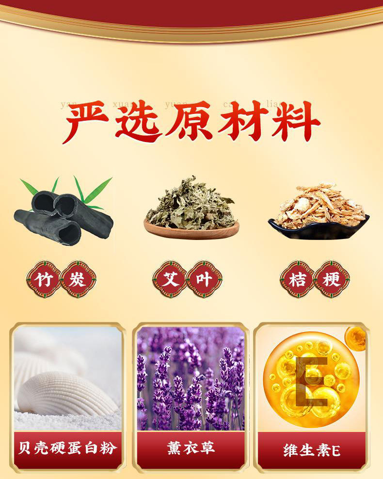 Yunnan Herbal Mugwort Foot Patch with Lavender Old Beijing Formula 30 Patches quality and texture