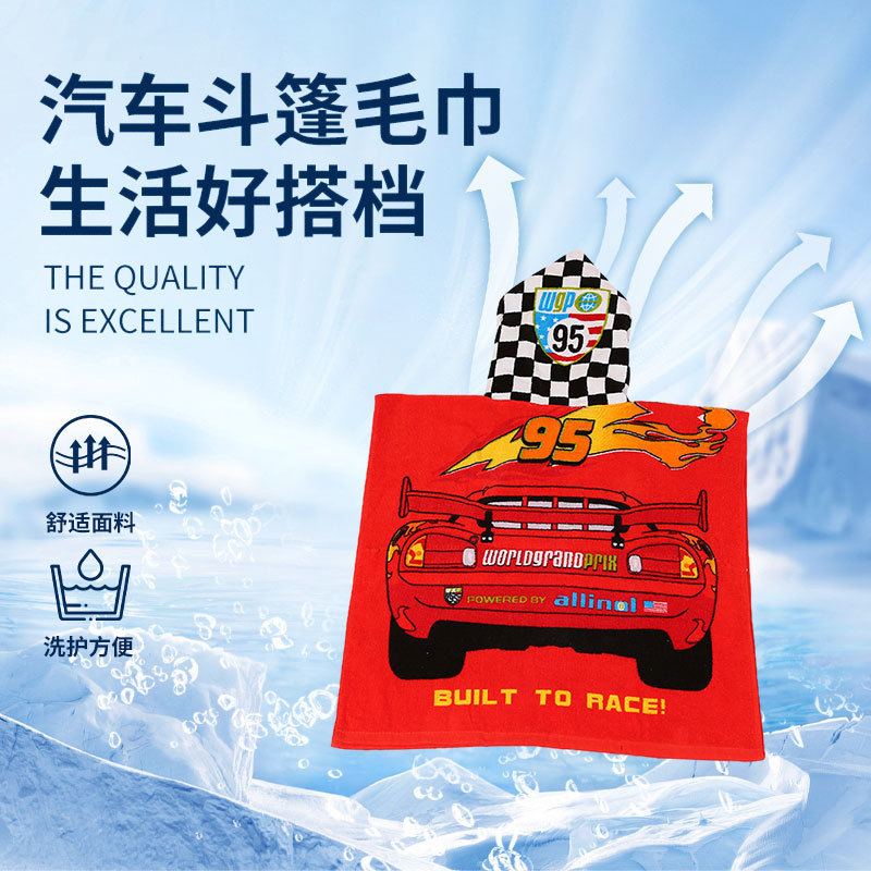 New outdoor beach towel car cloak towel household children Bath Towel fashion cartoon style bathrobe