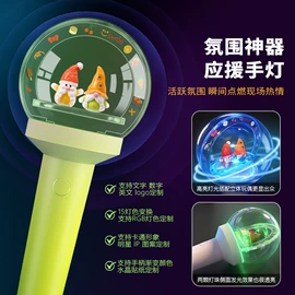 助威道具;荧光棒;创意礼品套装