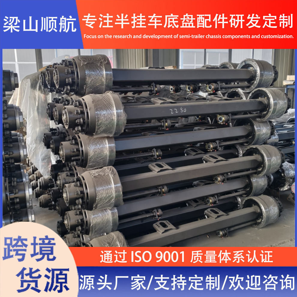 Foreign Trade Export Semi-Trailer Axles, German and American Style Axles, 12-Ton, 14-Ton Trailer Axle Assemblies