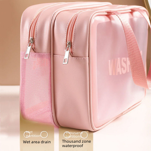 Popular blogger large capacity dry and wet separation sanding PVC cosmetic bag, fashion simple toiletry bag, double-layer portable swimming bag 