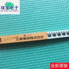 ��Ʒȫ��ԭװM51951AML �ֻ����� ��ӭ������ѯ�µ����� �ɿ�˰Ʊ