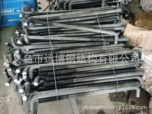 Foot Screw M24*750 M24*900 M30*9000 Ground Base Embedded Parts Foot and Other Large Quantity and Excellent Price