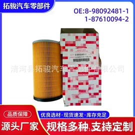 悬挂系统;机油滤清器;柴油滤清器