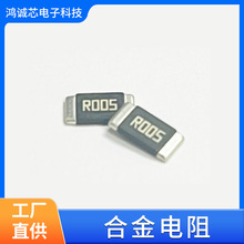 �Ͻ���� 2512 R001 R002 R003 R004 R005  1W 2W 3W���W���