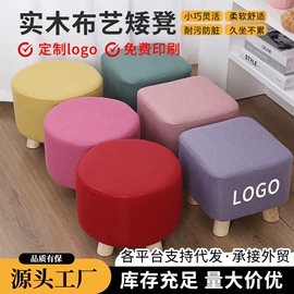 换鞋凳;矮凳;其他椅凳