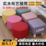 活动定制布艺礼品换鞋凳