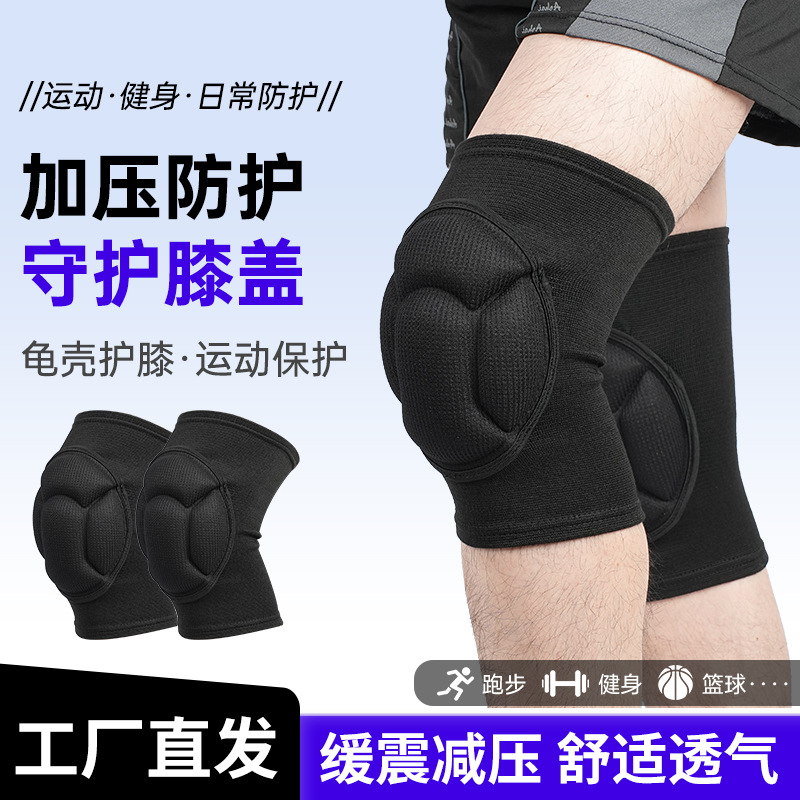 Customized Turtle Shell Knee Pads, Elbow Pads, Anti-Collision Knee Pads for Kneeling, Basketball, Running, Dancing, Anti-Collision Sports Knee Pads