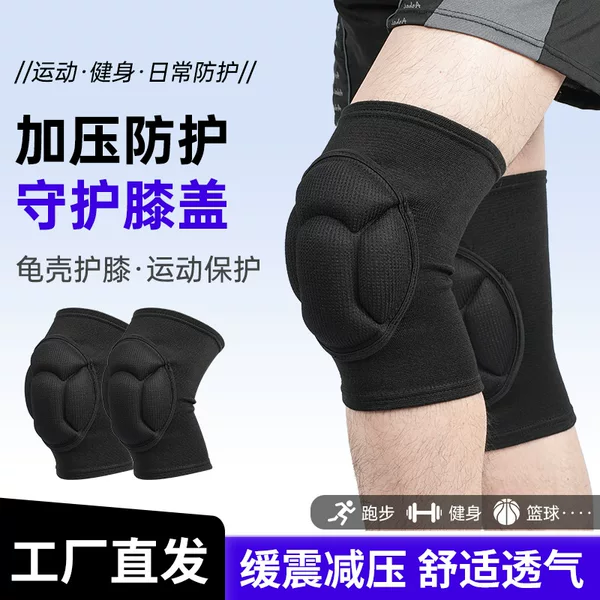 Customized Turtle Shell Knee Pads, Elbow Pads, Anti-Collision Knee Pads for Kneeling, Basketball, Running, Dancing, Anti-Collision Sports Knee Pads