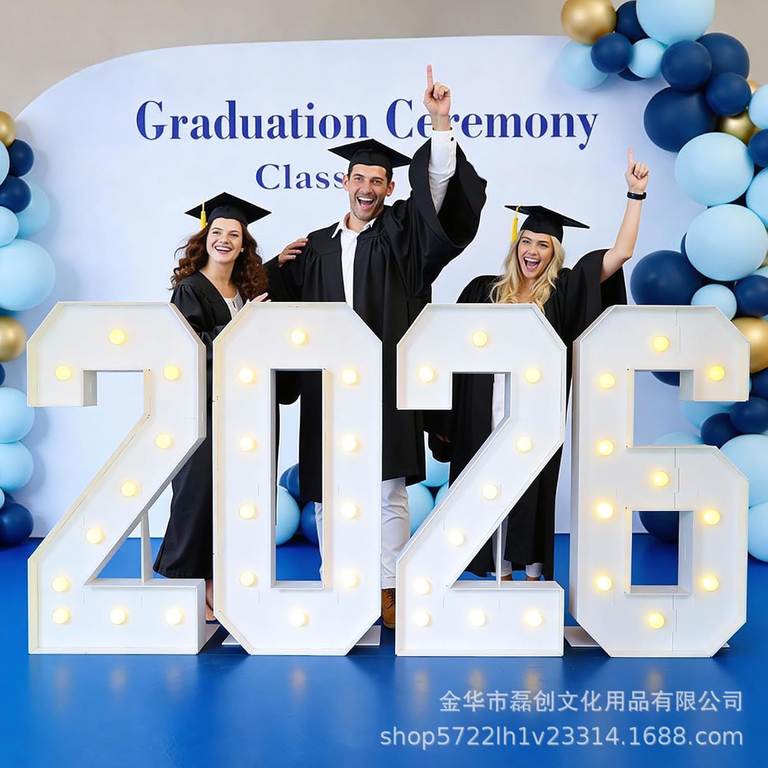 跨境毕业季派对KT板GARD2026马赛克立体英文框架气球氛围外贸直供