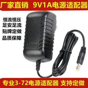 9v1a�Դ�m���� TP-LINK ˮ�� ADSL�o��·�����_�P�Դ�v�_���Q�C