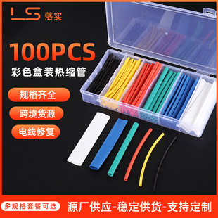 ��s��100PCS��ɫ���b��s�ܟ��տs��늾����o�ן�s�ܔ���������