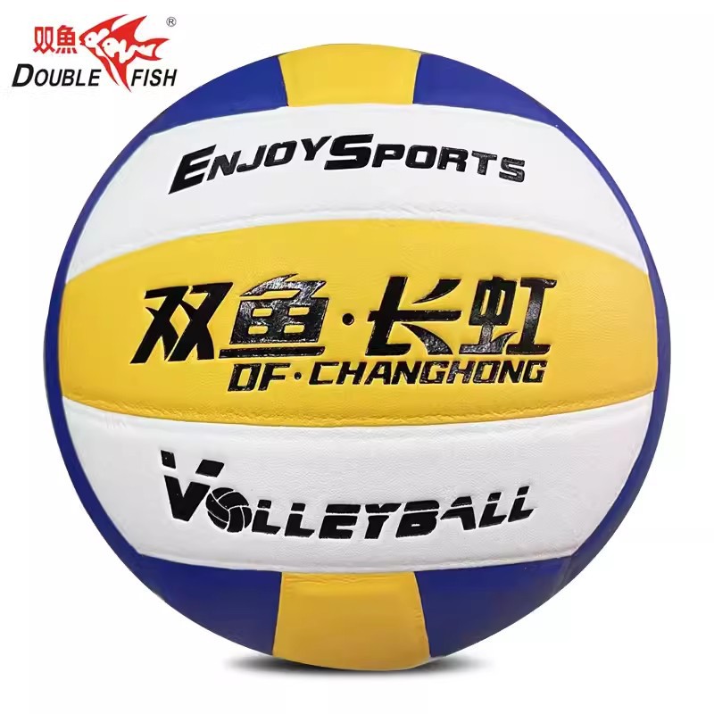 Pisces Volleyball Test Air Volleyball Fine Fiber Leather Test Training Competition Beach Hard Row VC500P 500k