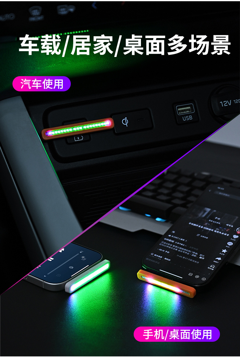 Mobile phone car typec interface ambient light LED no modification required decorative light interior car lighting car sound-activated rhythm light