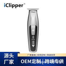 爱克利浦亚马逊电动理发器男士雕刻剪跨境电推剪精修多档LED修剪