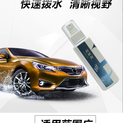 Glass agent Mirror Water Repellent Cleaner