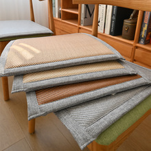 艾藤椅子垫清凉透气坐垫夏季凉垫屁垫坐垫办公室久坐凉席坐垫椅垫