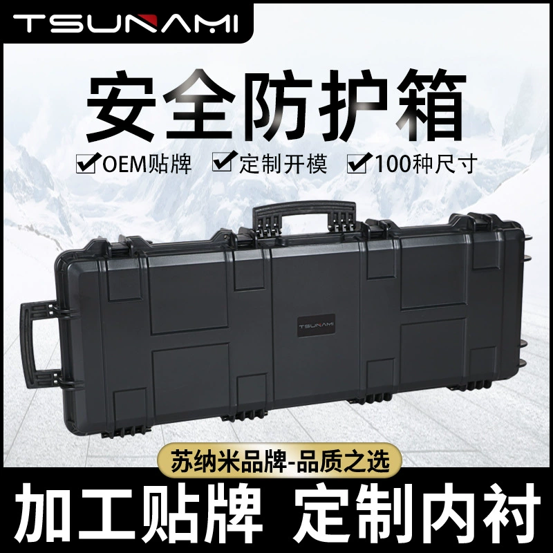 1043513 длинный ящик защитная коробка пластиковый герметичный резервуар для воды наружный рыболовный снасти защитная коробка для хранения лука и стрелы