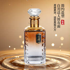 高颜值酒瓶空瓶500ml分装瓶酒瓶空瓶带包装密封窖藏玻璃白酒瓶